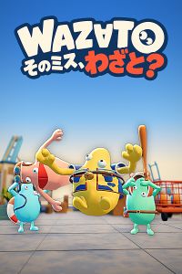 WAZATO: Sabotage or Mistake? cover