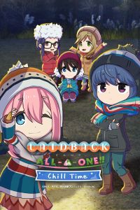 Laid-Back Camp All -in -one!! Chill Time cover